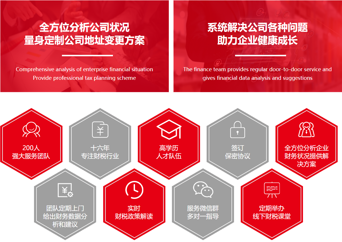 一般纳税人记账(图3)